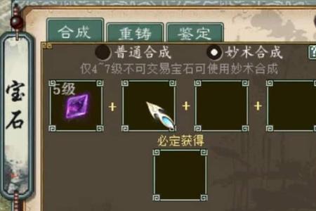 大话2体力怎么获得