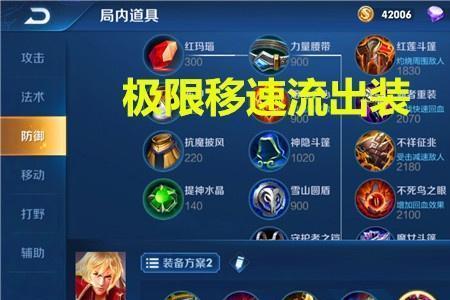 暗信出电刀好还是影刃好