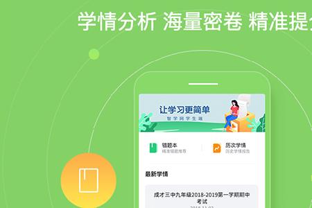智学网考试小窗会被发现吗