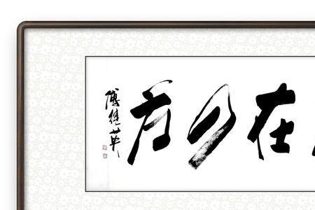 四方的意思是什么
