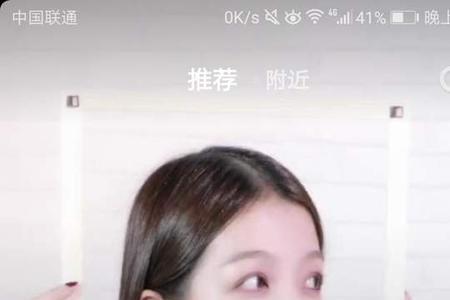 抖音跟拍是什么意思
