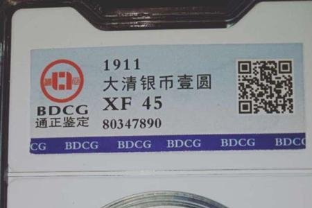 大清宣三深版和浅版价值