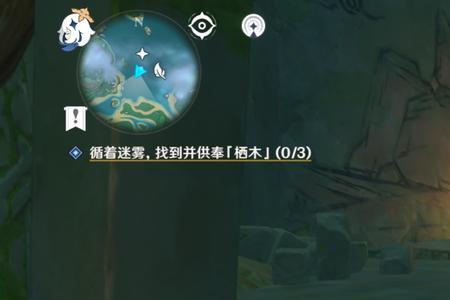 栖木第三个羽毛怎么拿