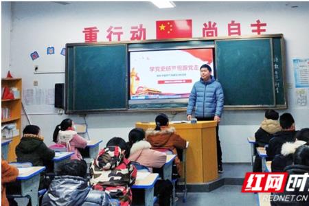 深化什么主义教育