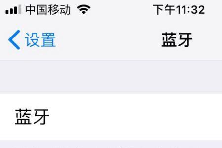 为什么苹果蓝牙显示两个设备