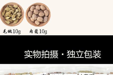 各种香料图片及名称