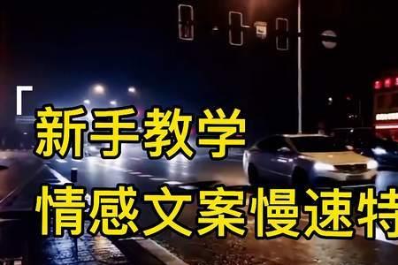 夸特效好看的文案