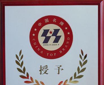 辽宁银珠化纺集团怎么样