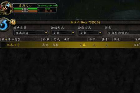 魔兽世界90兽王怎么带两个宝宝