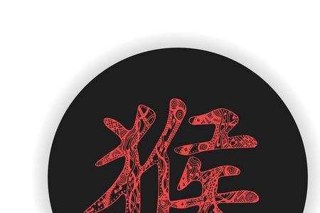 猴子怎么叫，用文字
