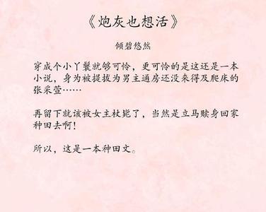 单女主，什么意思