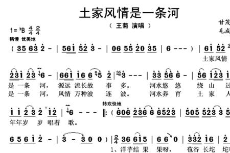 女儿出嫁啦歌曲歌词