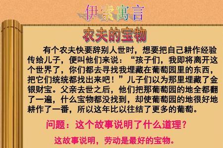 鱼国国王说明了什么道理