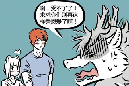 哼唧人什么意思