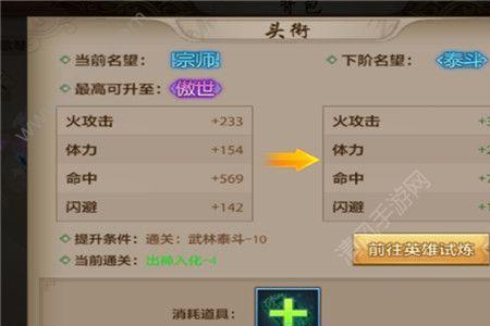 天龙八部手游怎么出金