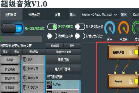 笔记本进游戏声音自动调节