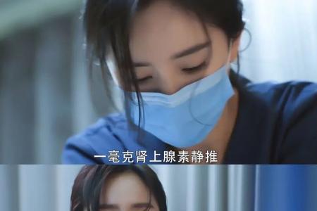 谢谢你医生杨幂骑摩托是替身吗