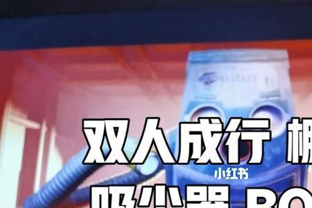 双人成行第一章节boss攻略