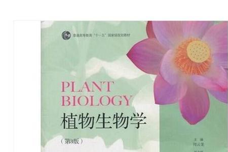 生物课主要是什么内容