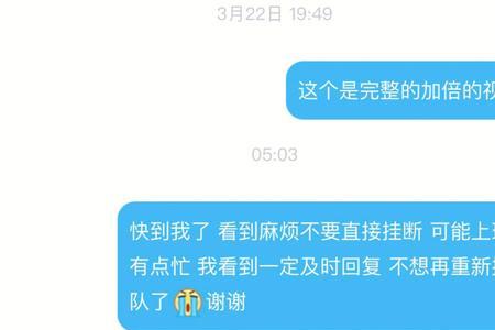 时代峰峻发货会有短信提示吗