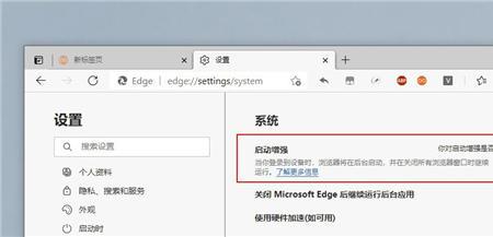 无法启动microsoftedge什么原因