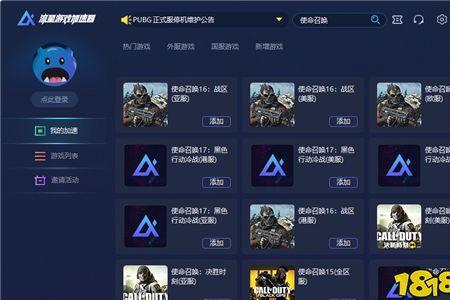 cod战区买不买本体有区别吗