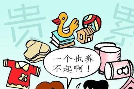 儿女双全犹如什么