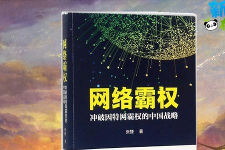 张捷推荐的书籍