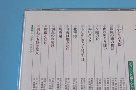 好木村夫作品