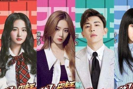为什么这就是灌篮3看不了