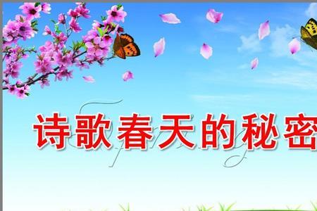 春天到了小河里的水了仿写句子