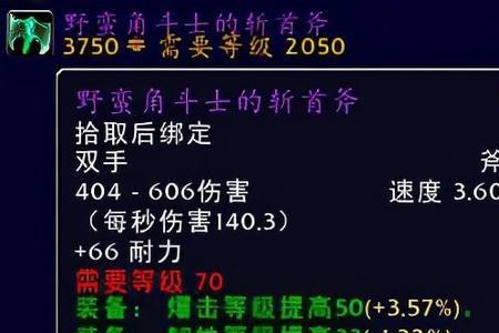 残酷的角斗士军刀怎么拿