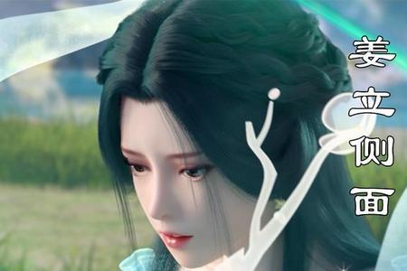 星辰变中有贝贝吗