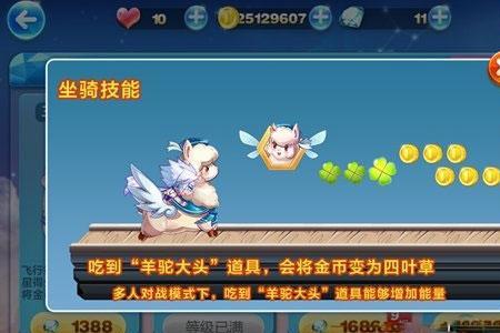 天天酷跑神兽年年上线时间