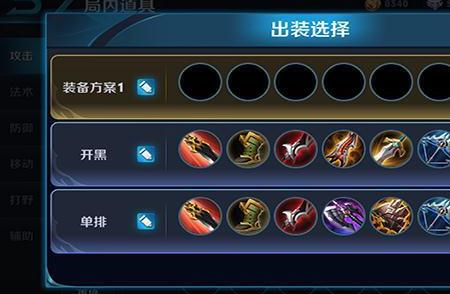 s28赛季元芳出装铭文