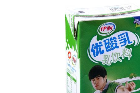 你是我的优酸乳啥意思