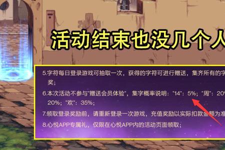 地下城编年活动单人能满级吗