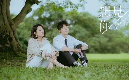 想见你电影版什么时候上映