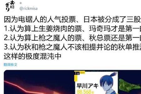 姬野琴音介绍