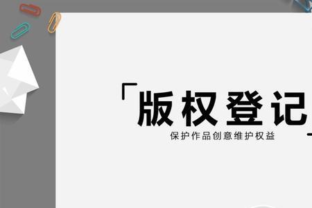 目前小说版权费最高的是