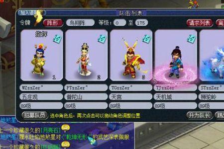 梦幻平民归墟阵容