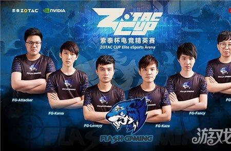 csgo集结号战队是哪个国家的