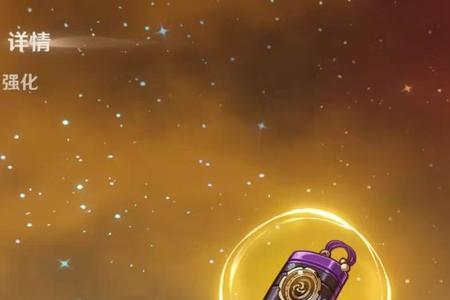 原神雷元素加成4星圣遗物怎么爆