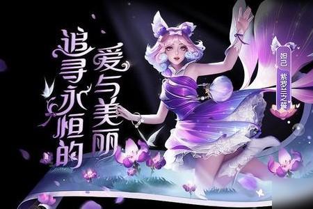 妲己时之奇旅什么品质