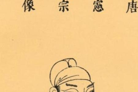 李愬为什么不保大唐