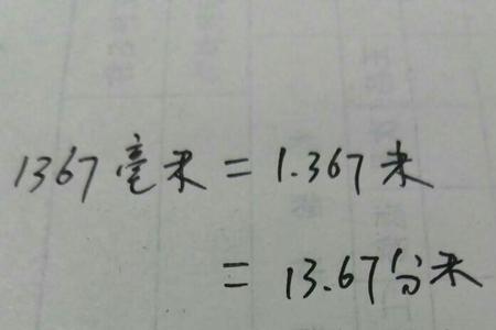 五厘米等于多少毫米