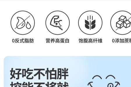 乳清蛋白威化棒有用吗