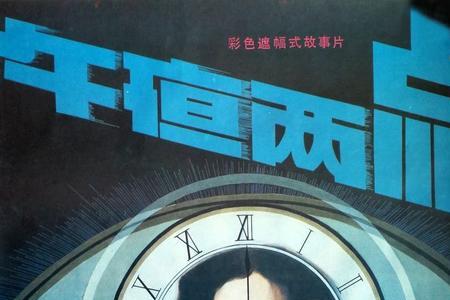 匿名卧底结局
