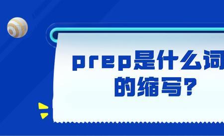 yxz缩写是什么