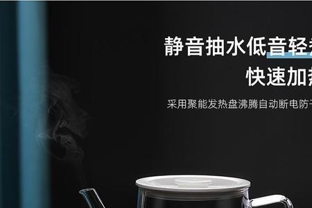 玻璃烧水危害